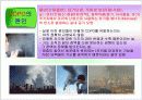 COPD(만성 폐쇄성 폐질환)  5페이지
