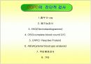 COPD(만성 폐쇄성 폐질환)  10페이지
