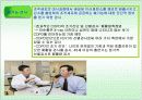 COPD(만성 폐쇄성 폐질환)  13페이지