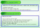 COPD(만성 폐쇄성 폐질환)  19페이지