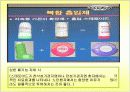 COPD(만성 폐쇄성 폐질환)  25페이지