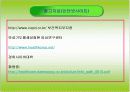 COPD(만성 폐쇄성 폐질환)  32페이지