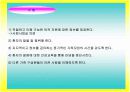 대장암 (colon cancer) & 간호과정 17페이지