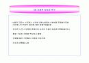 스트레스 관리 14페이지