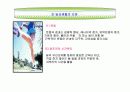 스트레스 관리 18페이지