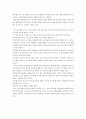 쓰고읽게되기까지 2페이지