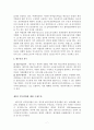 국제통상매매에 관한 법규 7페이지