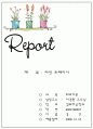 라인트레이서 7페이지