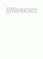 삼성 SDI 자소서(합격) 2페이지