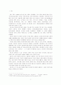일본의 역사교과서 왜곡문제의 실태와 그 대응방안 2페이지