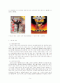 소림사의 역사와 상업화현상 9페이지