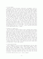 소림사의 역사와 상업화현상 12페이지