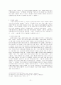 소림사의 역사와 상업화현상 13페이지