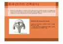 유럽의시대별건축양식 9페이지