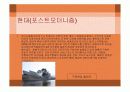 유럽의시대별건축양식 20페이지