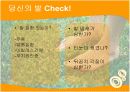 발에대한질병 7페이지