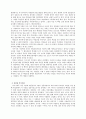 미시시피버닝 (Mississippi Burning) 서평  2페이지