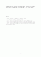 언더우드 선교사에  5페이지