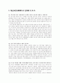 알콜상담센터 1페이지