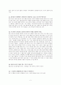 알콜상담센터 2페이지