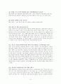알콜상담센터 3페이지