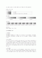 국립재활원에 관한 소개 2페이지