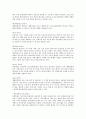 국립재활원에 관한 소개 6페이지