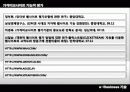 가격비교사이트 기능적 평가 - 베스트바이어, 오미, 마이마진, 에누리, 다나와 42페이지