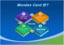 몬덱스 카드 (Mondex Card) 의 조사 5페이지
