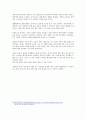 스트레스의 모든 것 24페이지