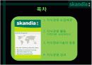 스칸디아의 지식경영도입 (파워포인트) 3페이지