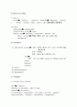 망상형 정신분열증 case study 12페이지