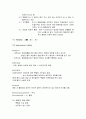 망상형 정신분열증 case study 15페이지