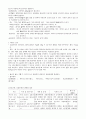 간호 Case Study 케이스스터디 폐렴(뉴모니아), pneumonia 3페이지