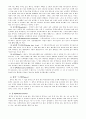 호흡기 구조와 기능 5페이지