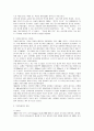 독일자동차의 역사와 특징 및 세계 자동차산업 3페이지