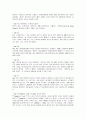 독일자동차의 역사와 특징 및 세계 자동차산업 7페이지