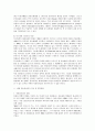 독일자동차의 역사와 특징 및 세계 자동차산업 9페이지