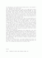 선군정치의 등장과 성격, 허구성 10페이지