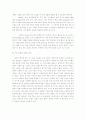 사업계획서 (창업계획서) 26페이지