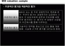 MIS 분석 평가 발표 11페이지