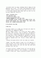 독서지도 계획론 4페이지