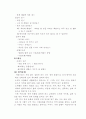 도서종류별 읽기지도 7페이지