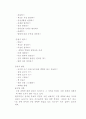 도서종류별 읽기지도 14페이지