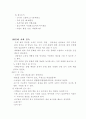 도서종류별 읽기지도 15페이지