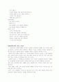 도서종류별 읽기지도 16페이지