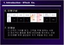 중소기업 MIS 평가 문제점 대안 7페이지