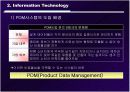 중소기업 MIS 평가 문제점 대안 8페이지