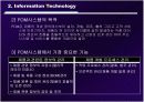 중소기업 MIS 평가 문제점 대안 9페이지