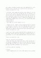 라디오 프로그램 기획안 - 프로그램 개요, 제목, 기획의도, 방송시간과 시각, 제작 내용 3페이지